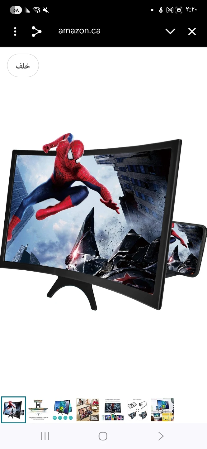 14-inch High-Definition Mobile Phone Screen Magnifier - photo 5