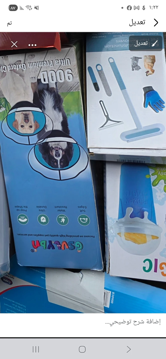 Gsevyon Ultra Premium 900D Pet Recovery Cone - photo 2