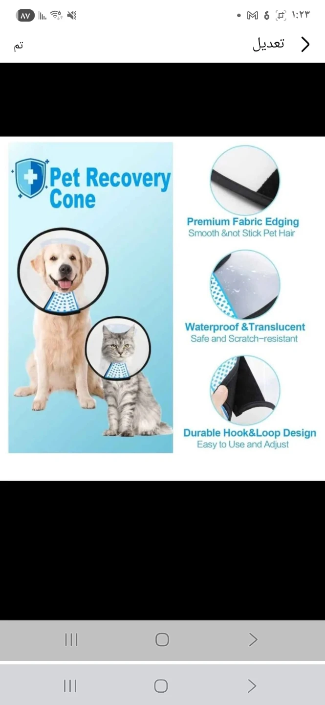 Gsevyon Ultra Premium 900D Pet Recovery Cone - photo 4