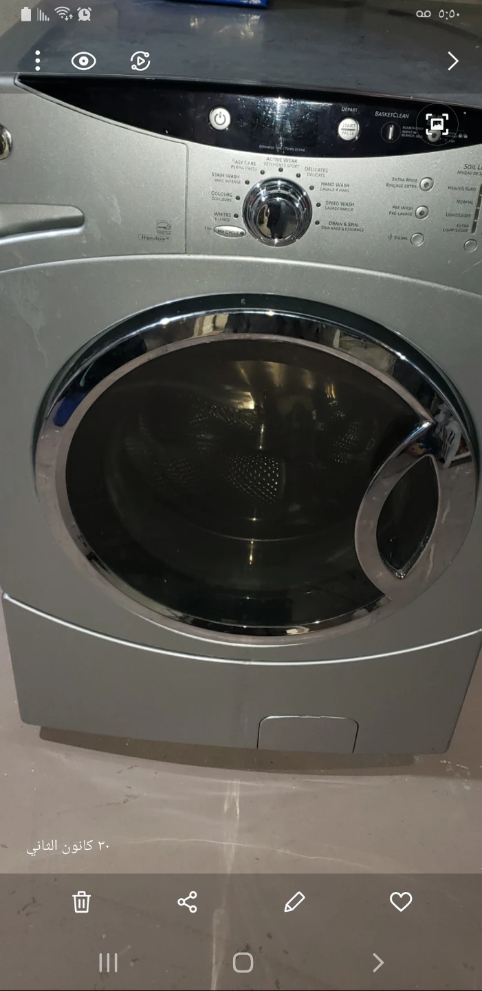 Washer Samsung machine