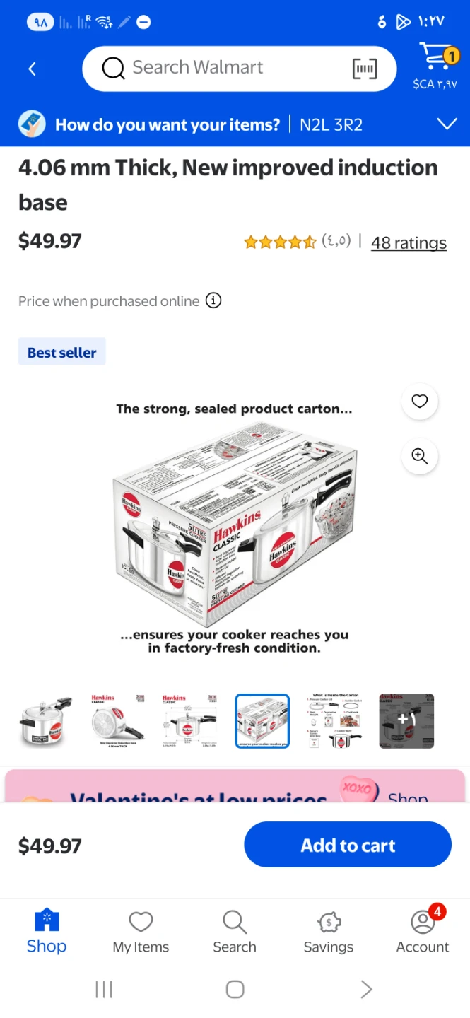 Hawkins Classic 5 Litre Pressure Cooker