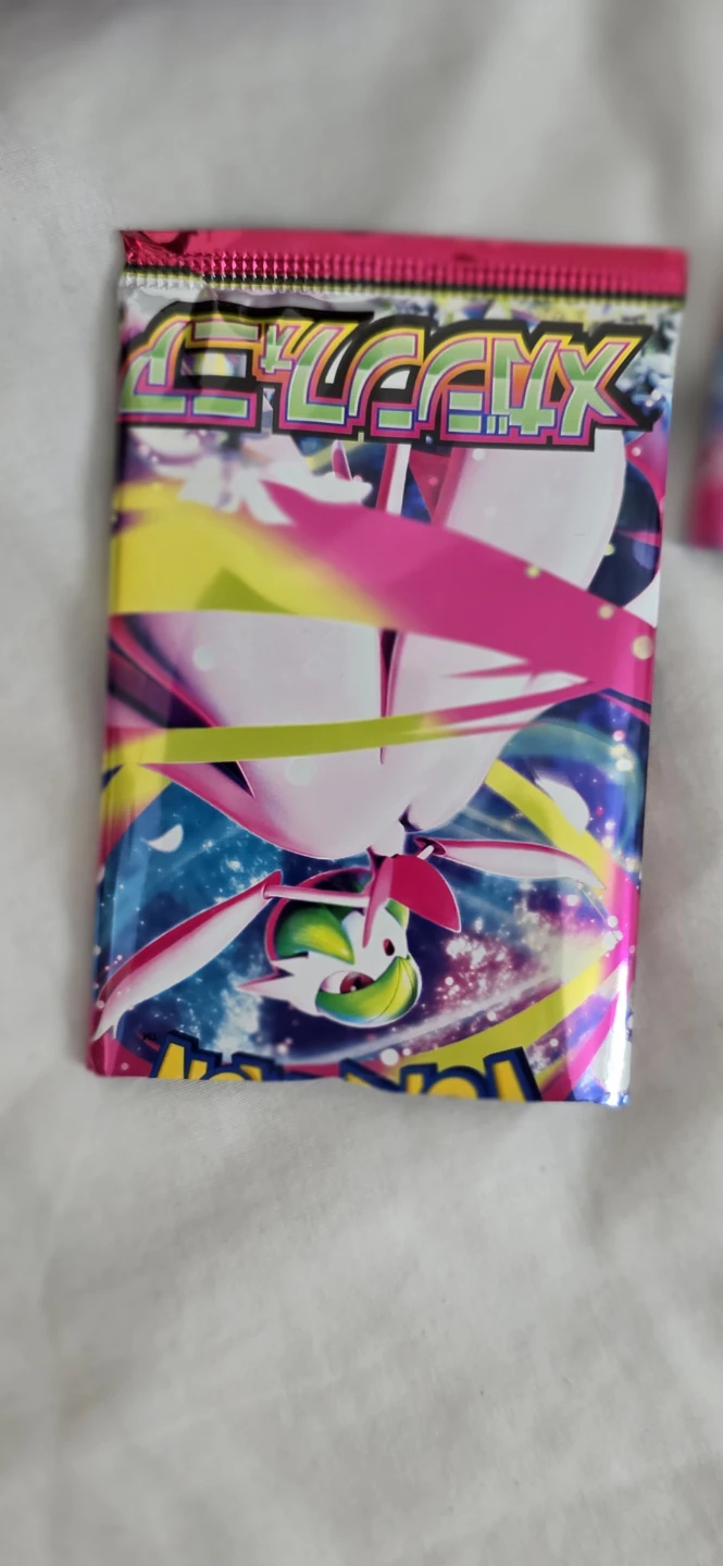Pokemon Card Pack - Japanese