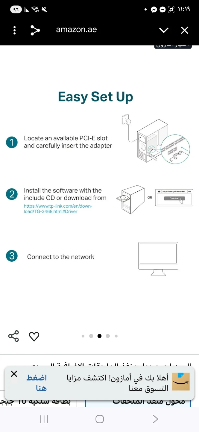 TP-Link Wireless PCI Express Adapter - photo 2