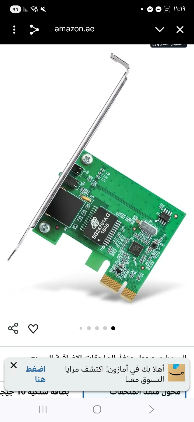 TP-Link Wireless PCI Express Adapter - photo 3