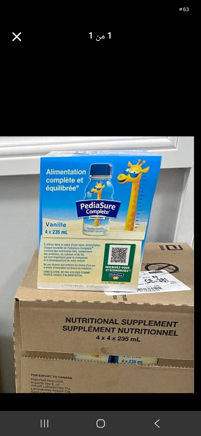 PediaSure Complete Vanilla Nutritional Supplement 4 x 235 mL