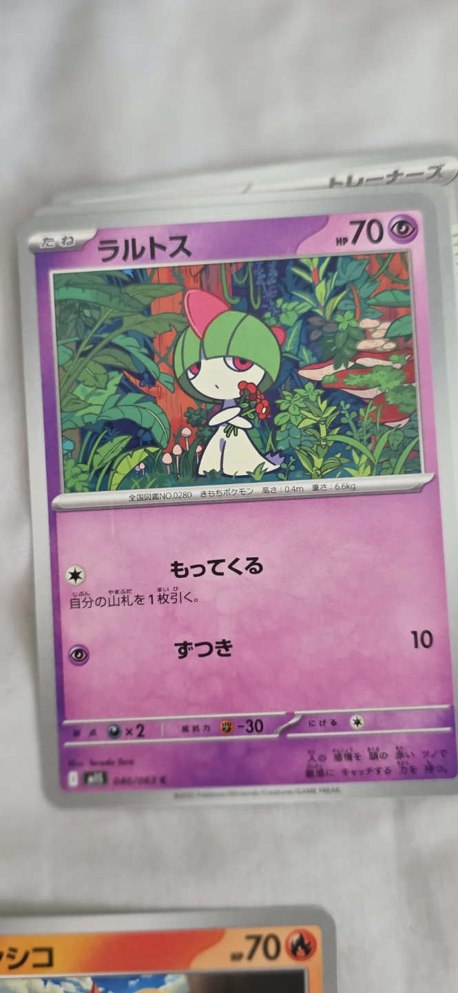 Pokemon Trading Card Bundle - photo 2