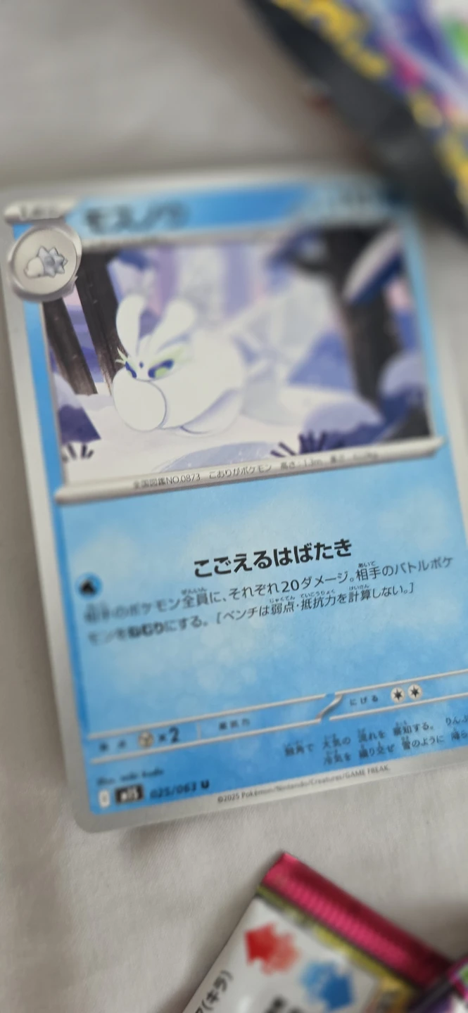 Pokemon Trading Card Bundle - photo 5