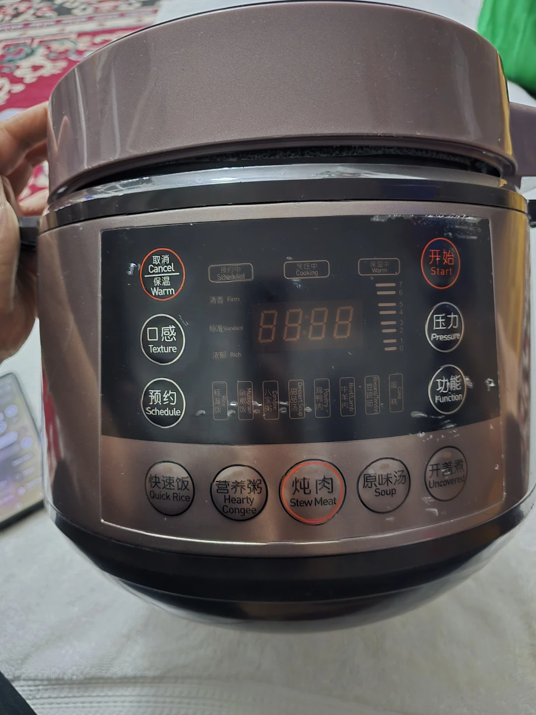 Joyoung Pressure Cooker 5.0L