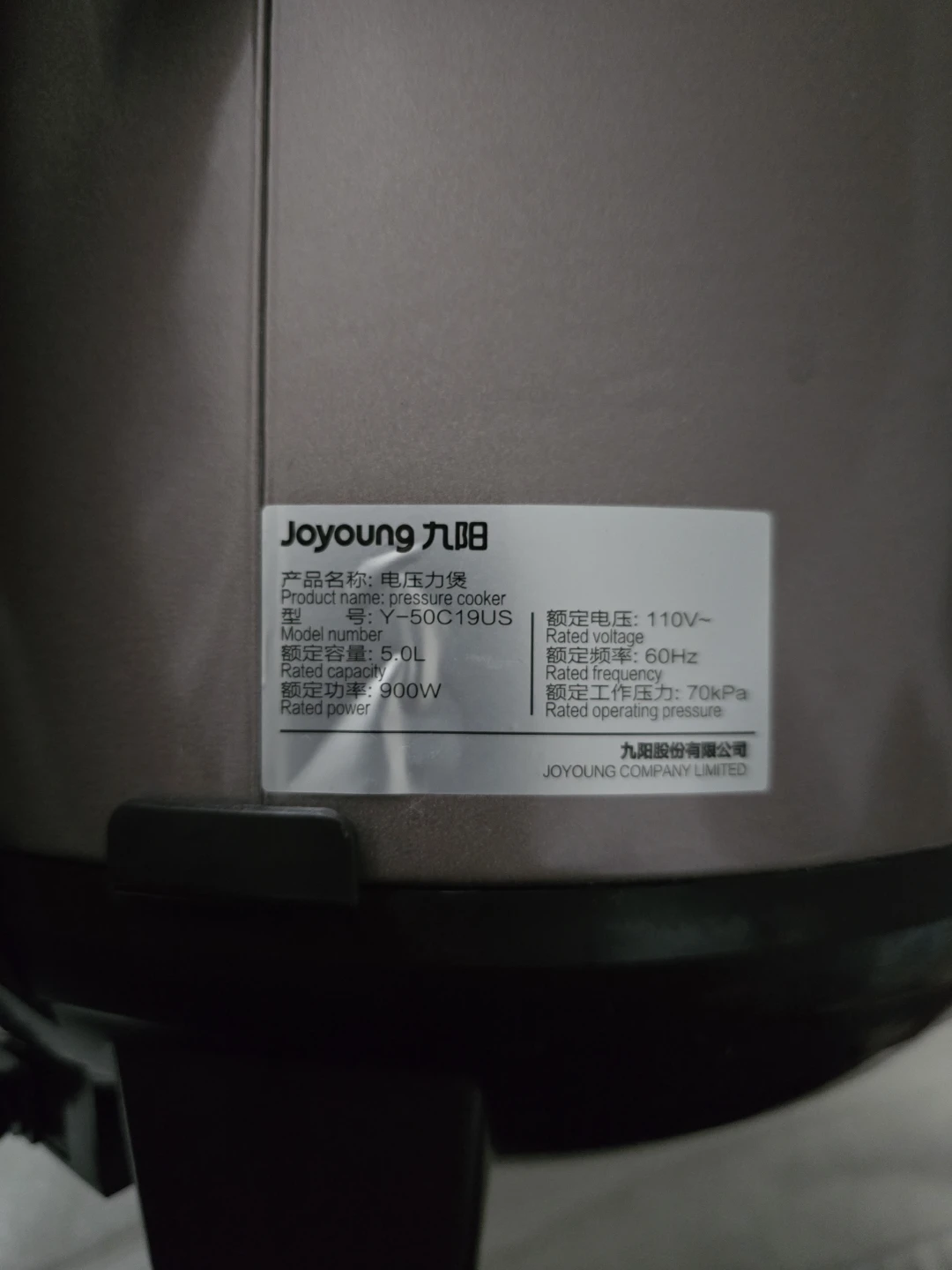 Joyoung Pressure Cooker 5.0L - photo 3