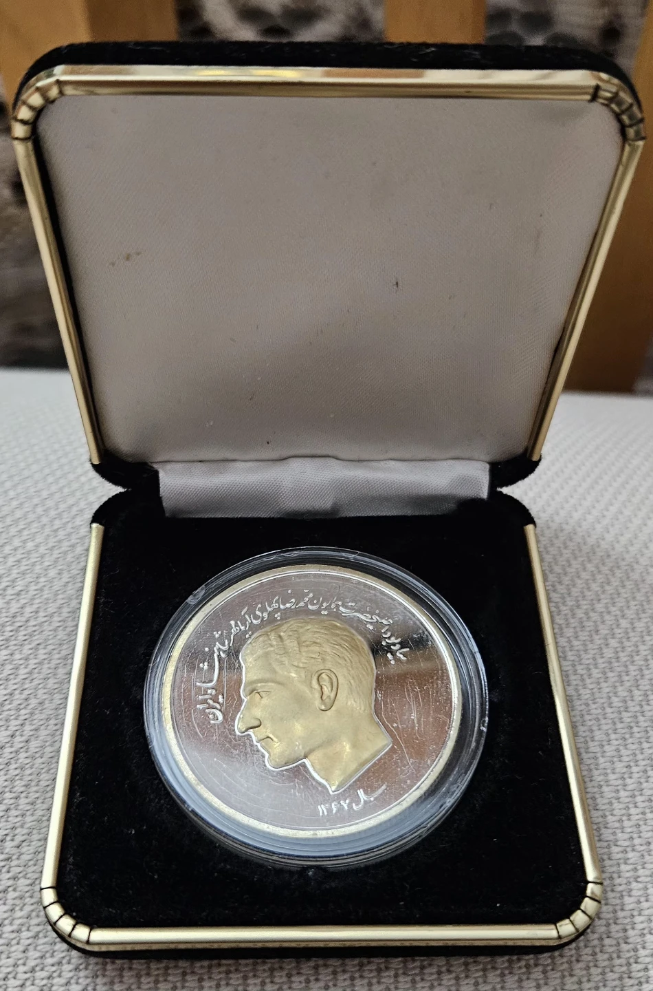 1 Troy Oz .999 Silver Coin in Presentation Box