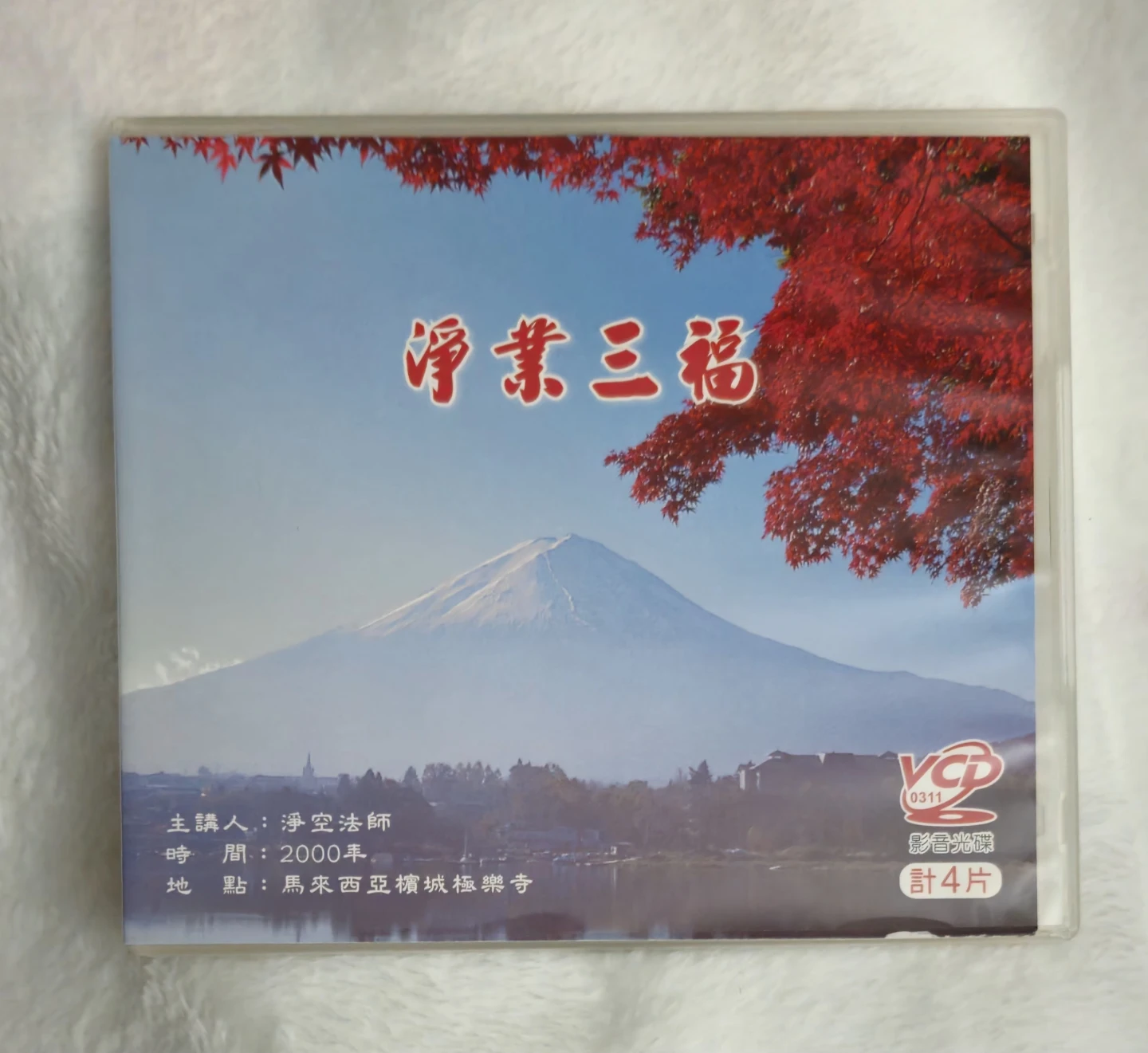 MOZART Greatest Hits CD - photo 5