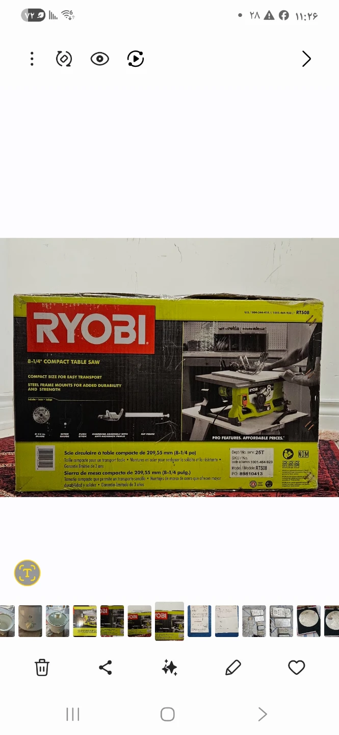 Ryobi 8-1/4" Compact Table Saw RTS08