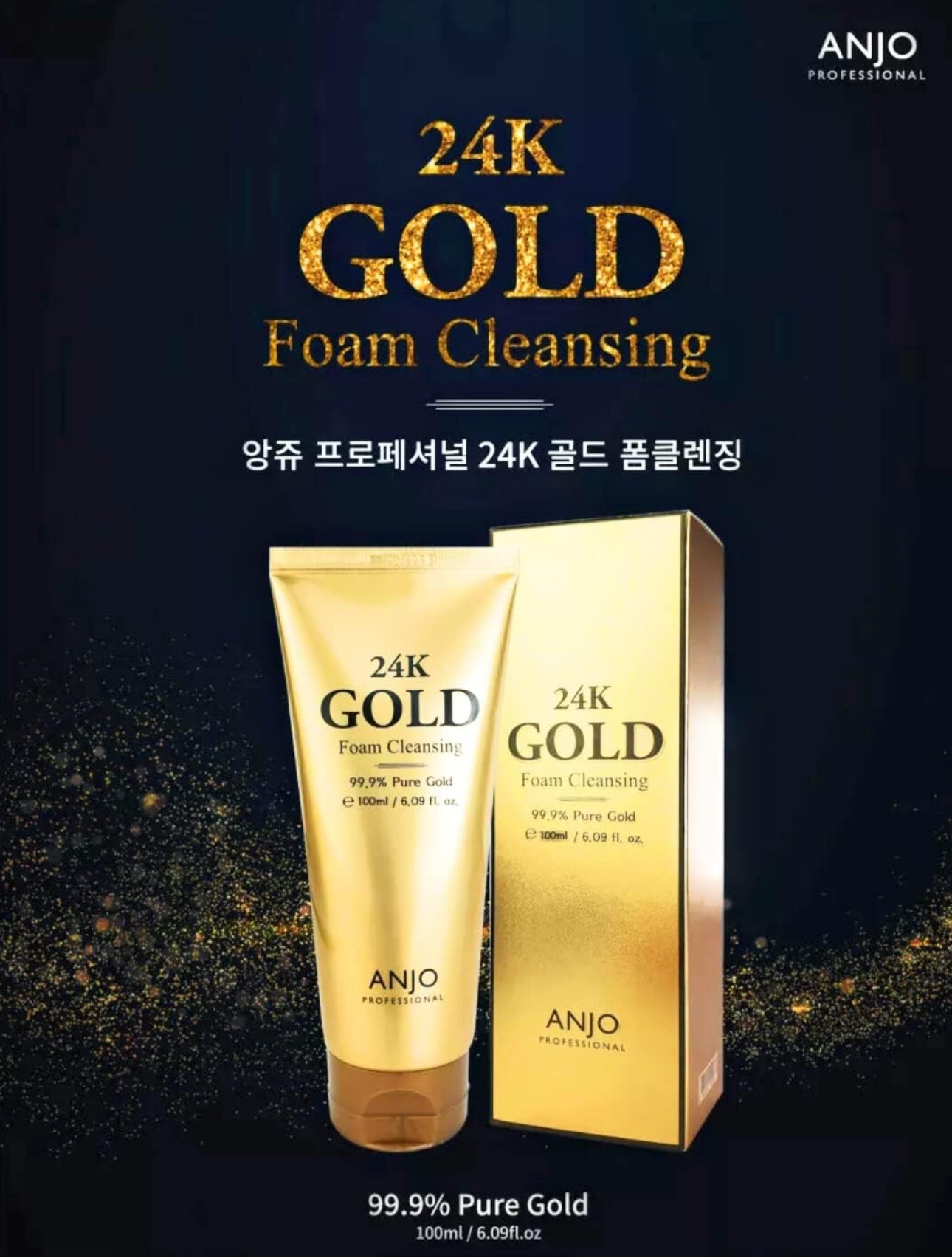 PRICE DROPPED! ANJO Professional 24K Gold Foam Cleanser