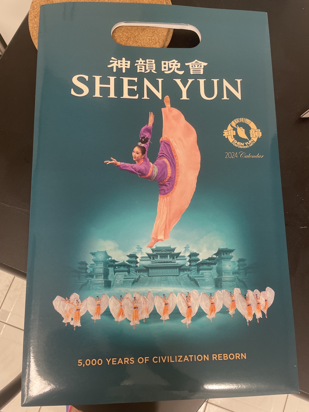 Shen Yun 2024 Calendar #freecycle