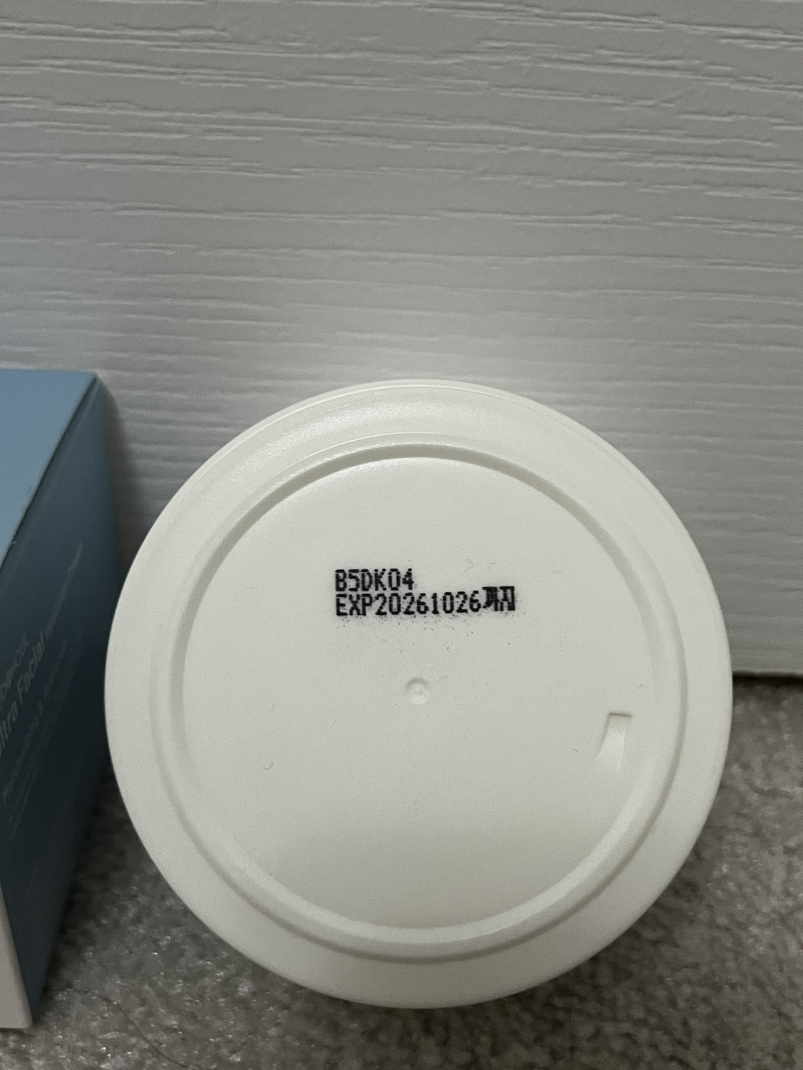 #Freecycle - ultra facial hyaluron cream (foodaholic) - photo 2