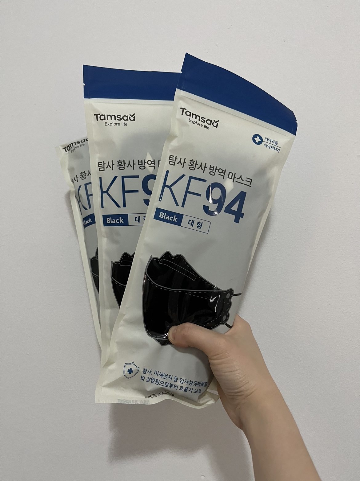 #freecycle KF94 Face Masks