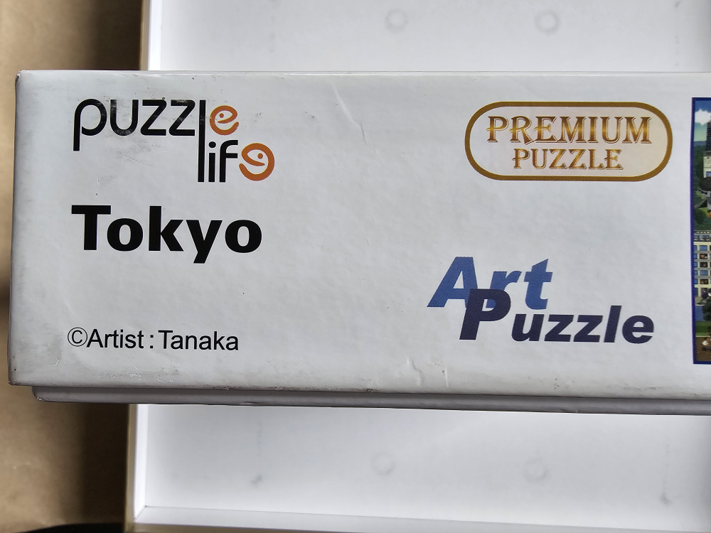 1000 Piece Premium Jigsaw Puzzle of Tokyo