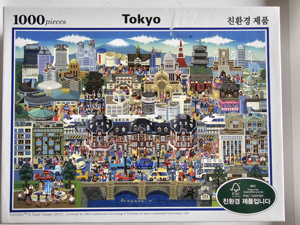 1000 Piece Premium Jigsaw Puzzle of Tokyo - photo 2