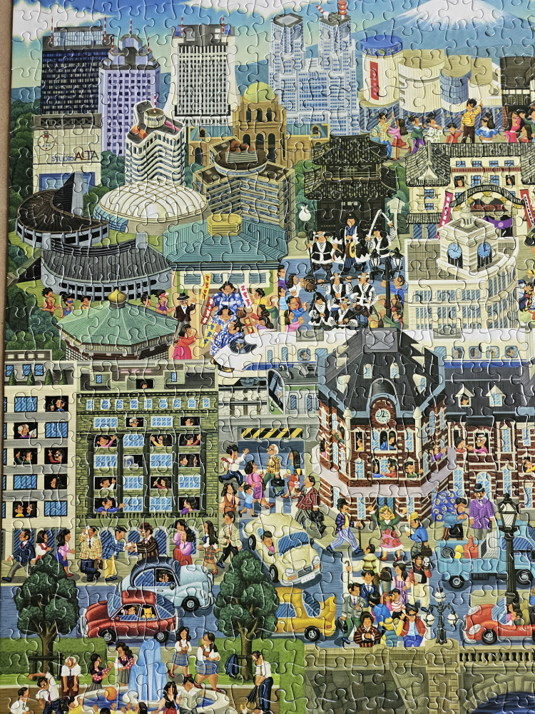 1000 Piece Premium Jigsaw Puzzle of Tokyo - photo 5