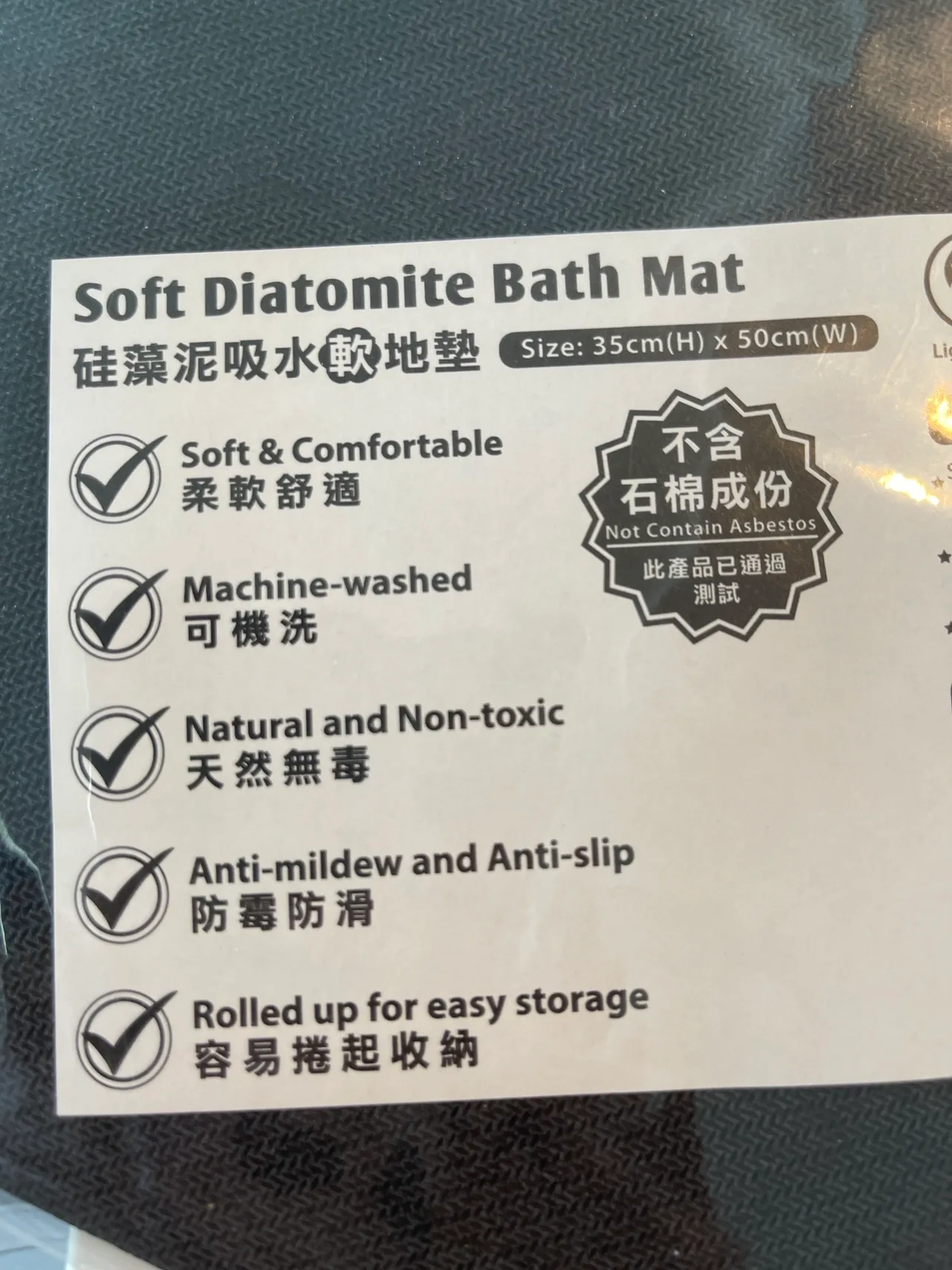 Brand New Sanrio Bath Mat 3 patterns image indicator(9)