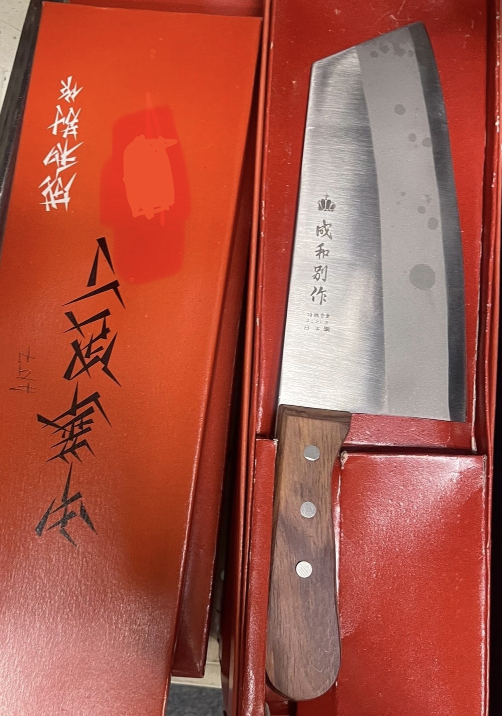 Japanese Cleaver