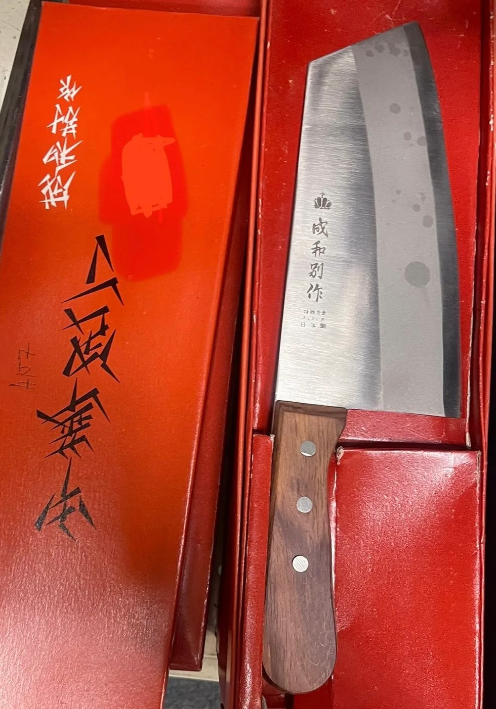 Japanese Cleaver thumbnail