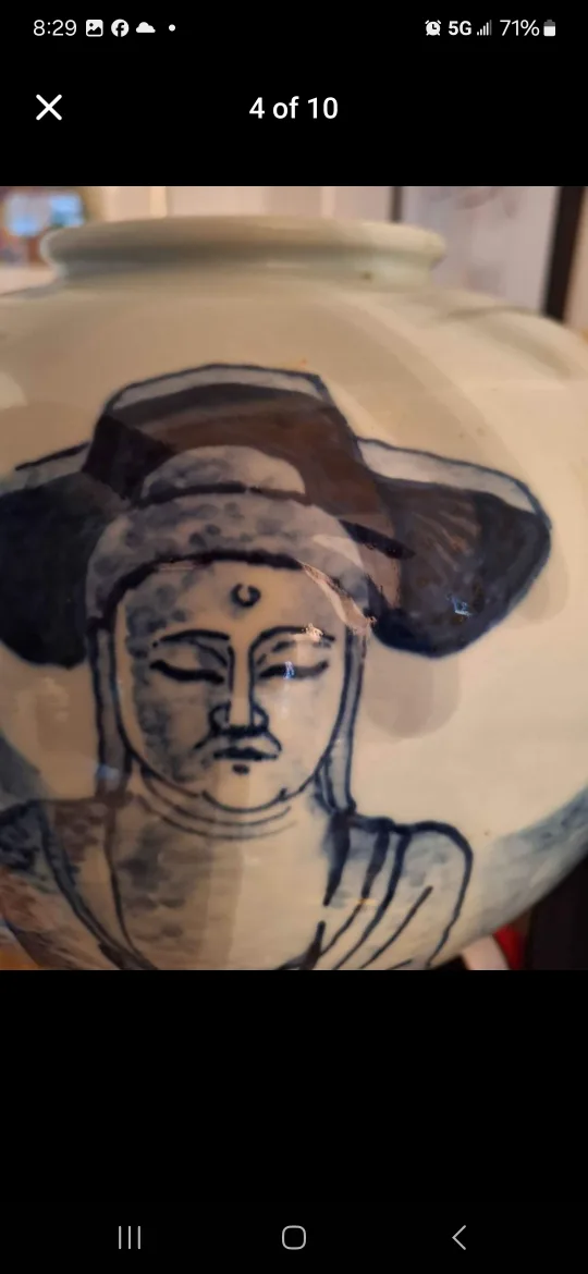 Large Mint Vintage Korean Blue & White Temple Vase Over 50 Ye& image indicator(4)