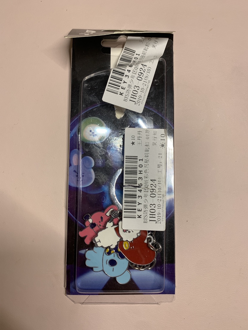 BT21 Keychain - photo 3