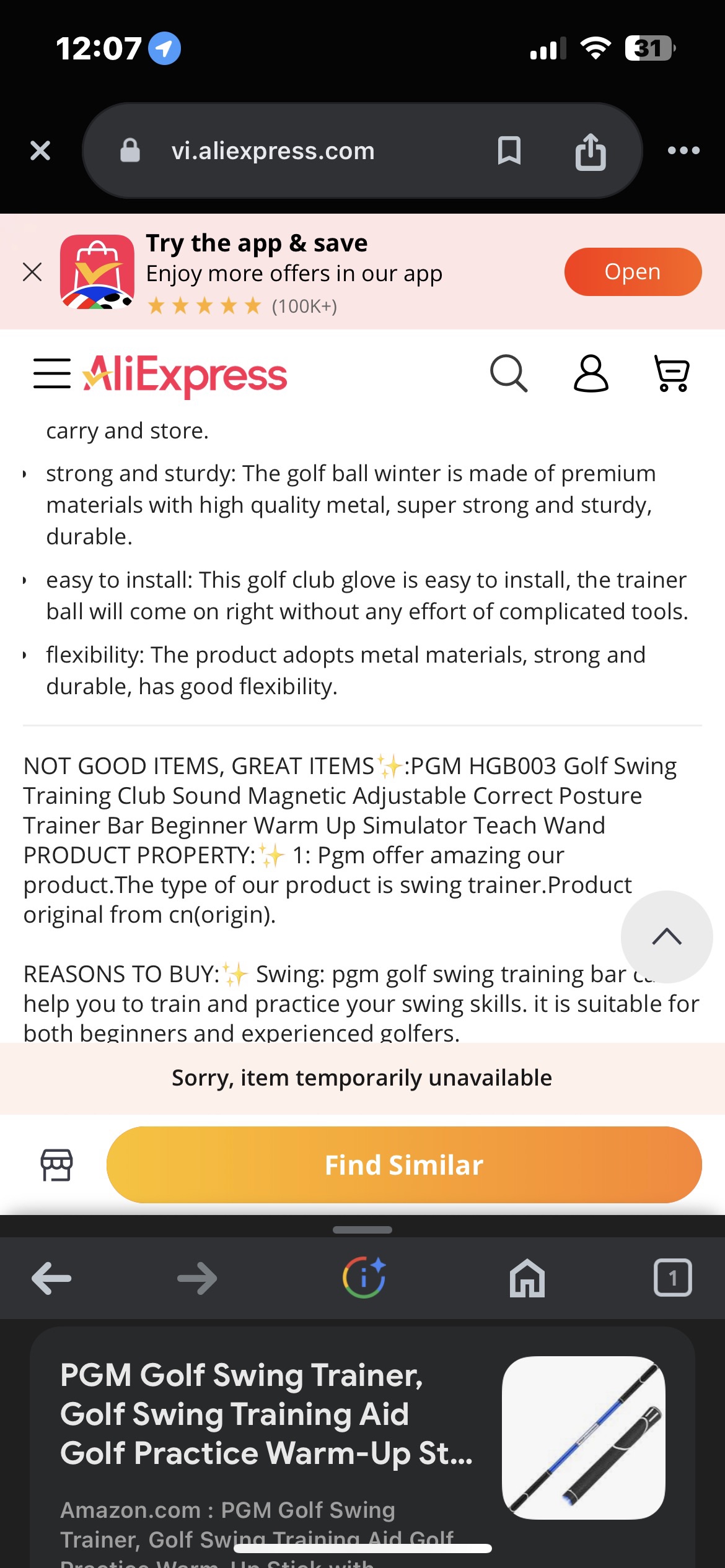 Golf Swing Trainer - photo 4