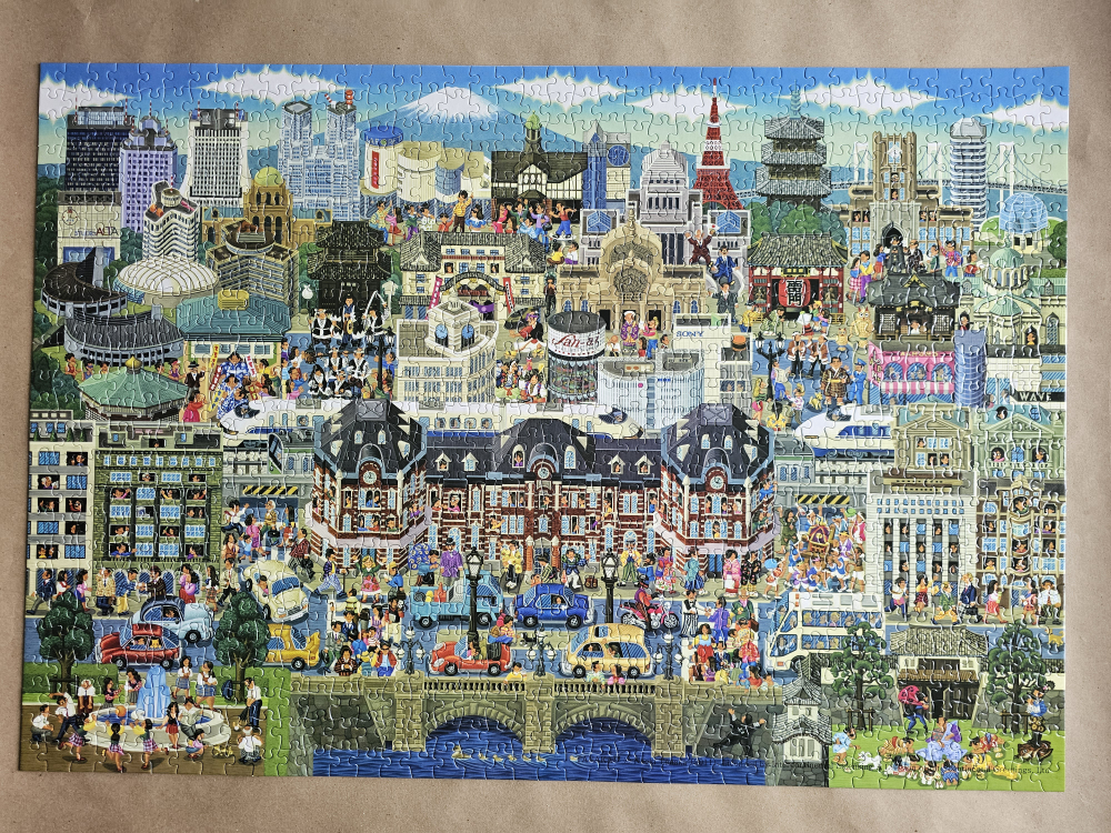 1000 Piece Premium Jigsaw Puzzle of Tokyo - photo 4