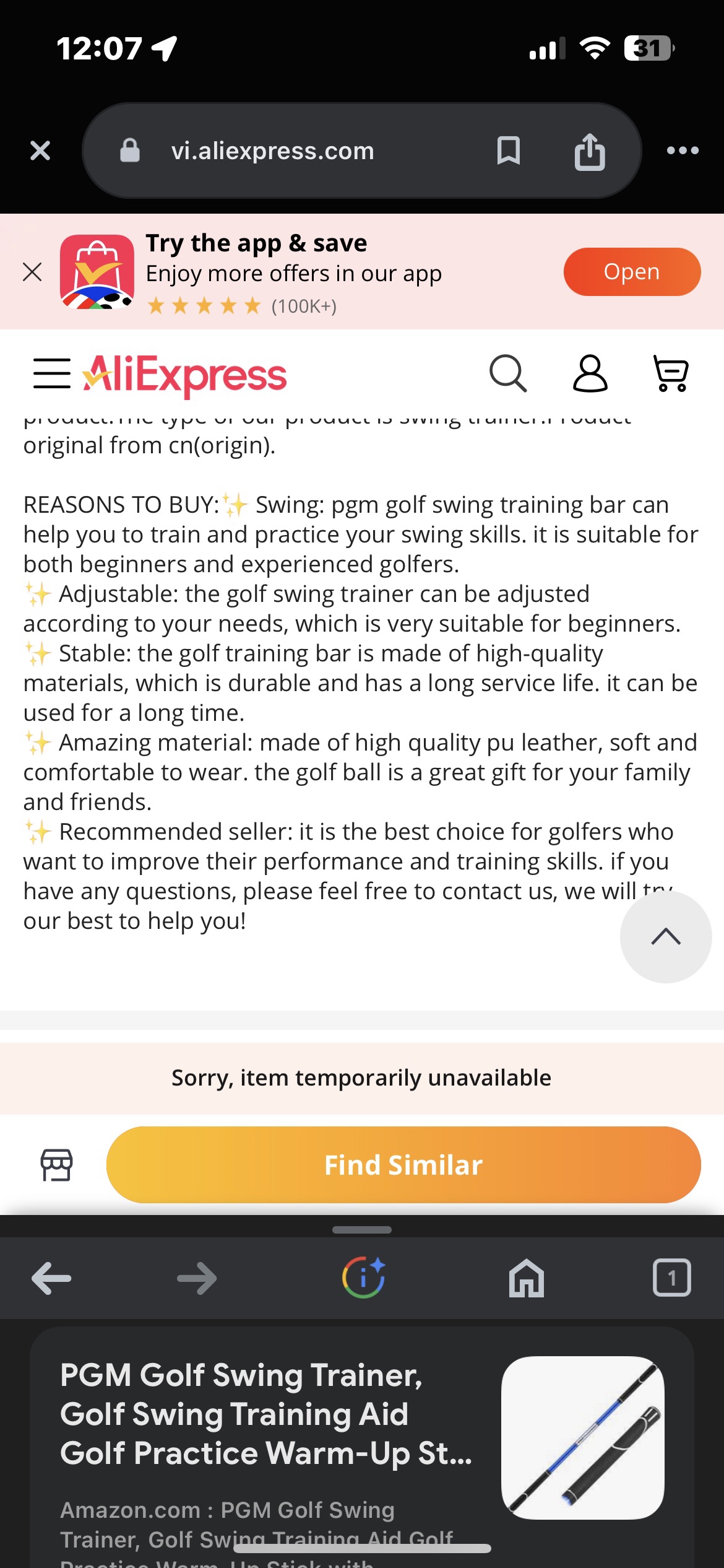 Golf Swing Trainer - photo 5