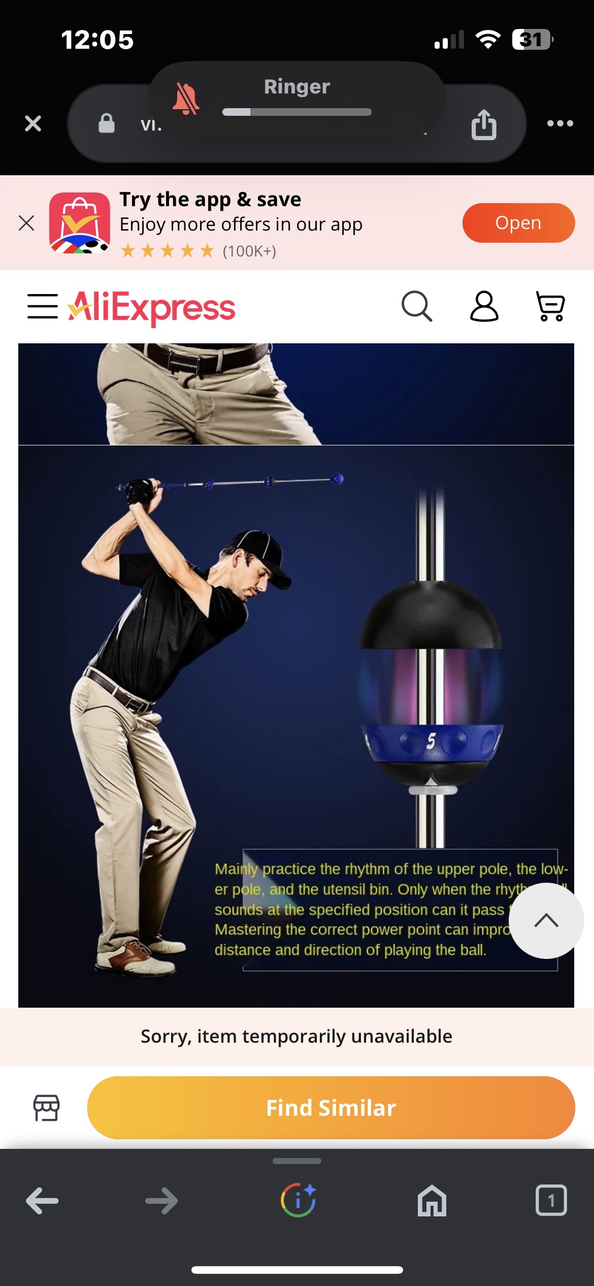Golf Swing Trainer - photo 3