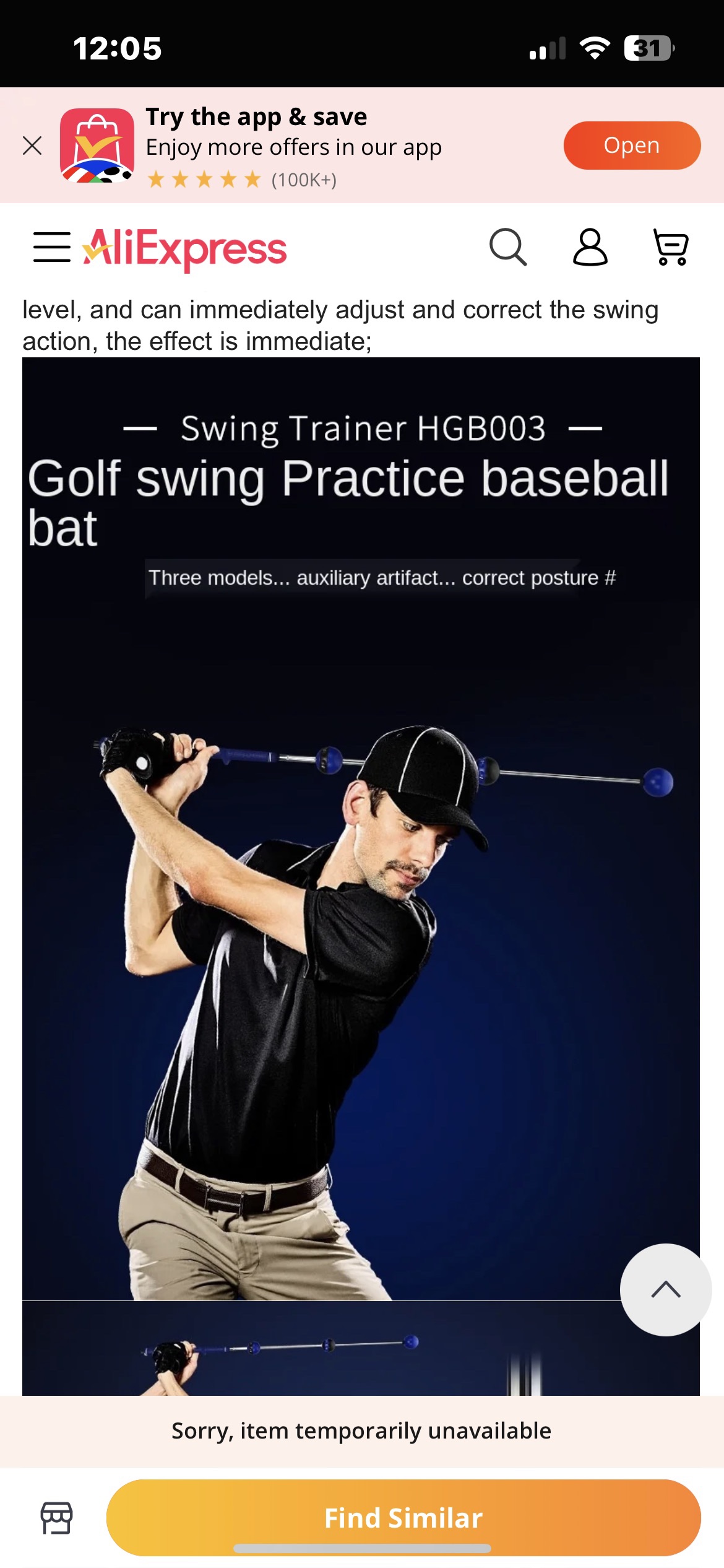 Golf Swing Trainer - photo 2