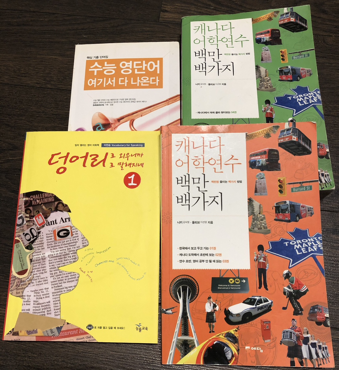 4 books in Korean