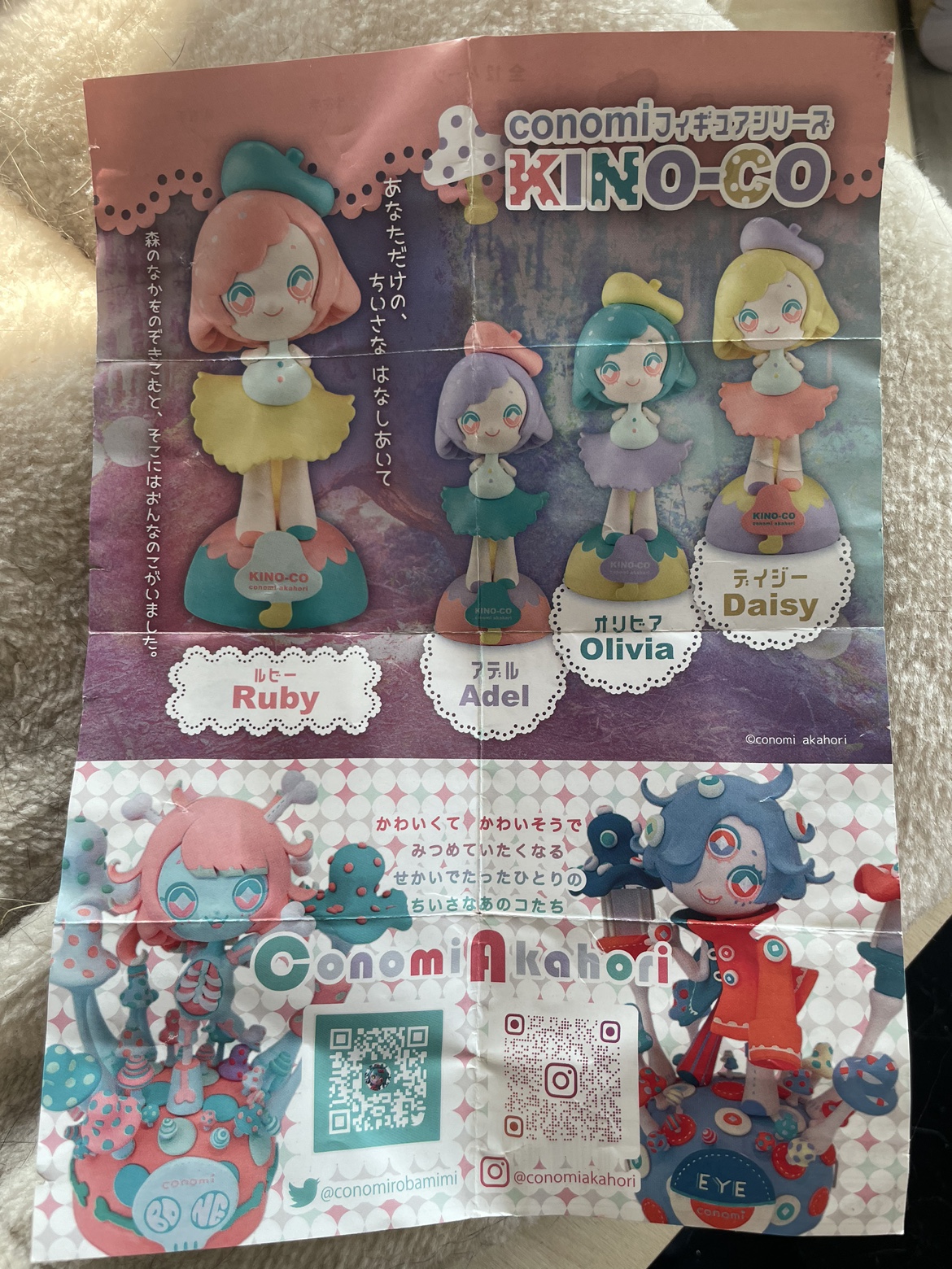 Kino-Co "Olivia” Figurine - photo 4