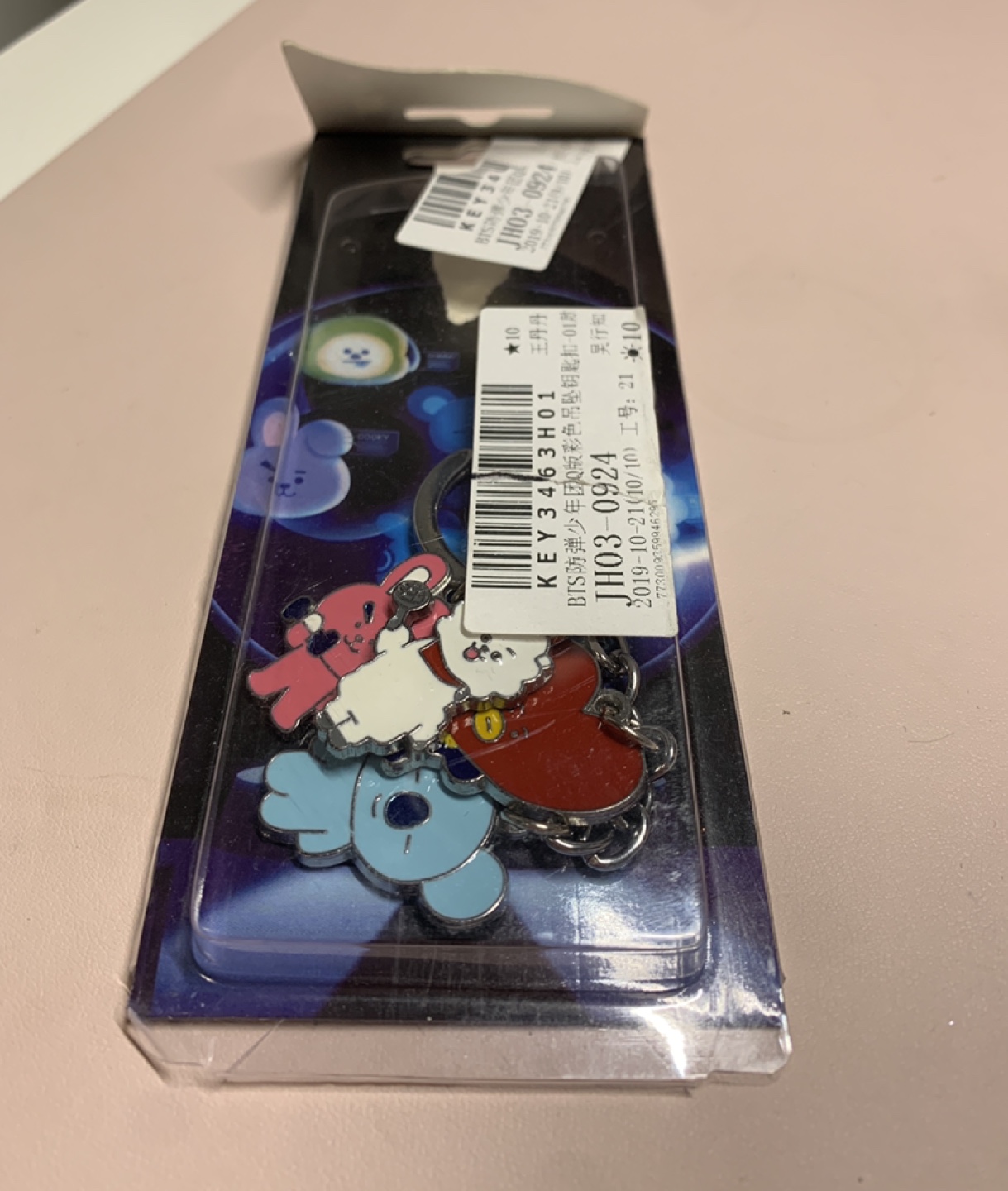 BT21 Keychain - photo 2