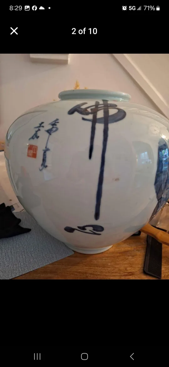 Large Mint Vintage Korean Blue & White Temple Vase Over 50 Ye& image indicator(2)