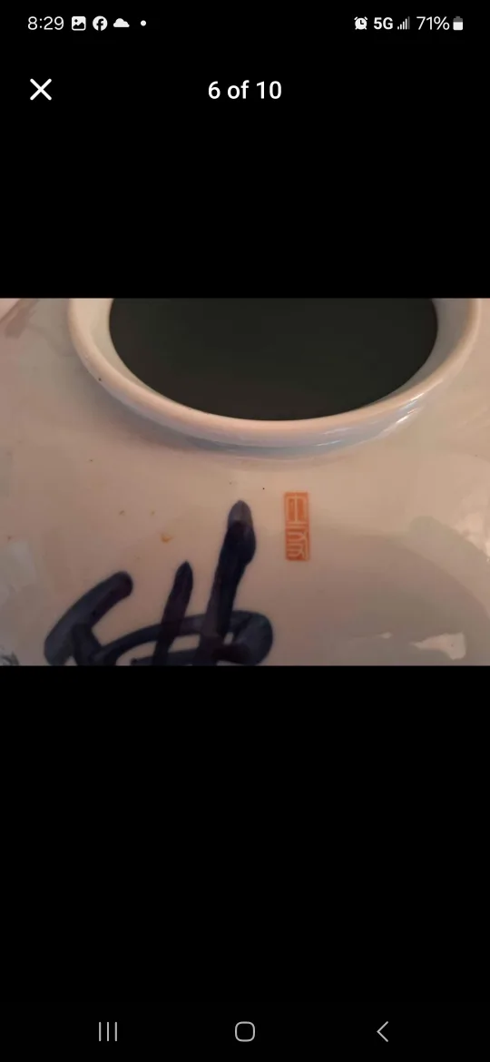 Large Mint Vintage Korean Blue & White Temple Vase Over 50 Ye& image indicator(6)