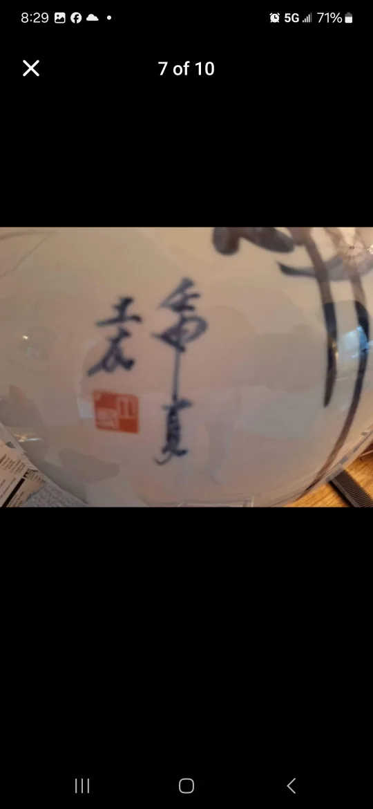 Large Mint Vintage Korean Blue & White Temple Vase Over 50 Ye& image indicator(7)