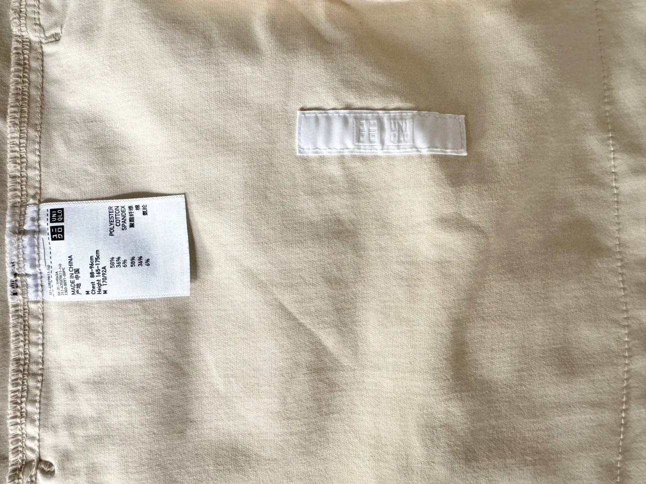 Uniqlo Ivory Long Sleeve Button Up Shirt - Men’s image indicator(6)