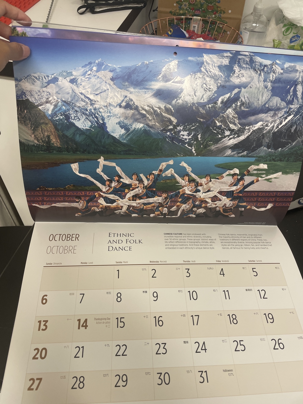 Shen Yun 2024 Calendar #freecycle - photo 3
