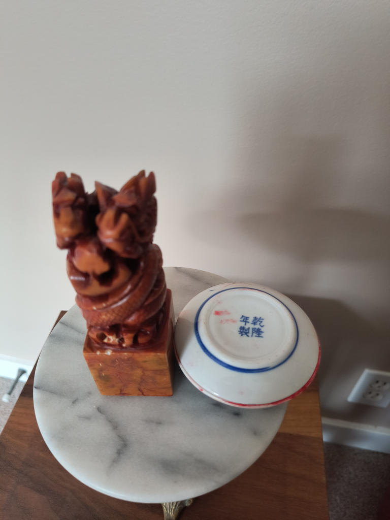 Chinese Dragon Seal and Inkwell Set - photo 4