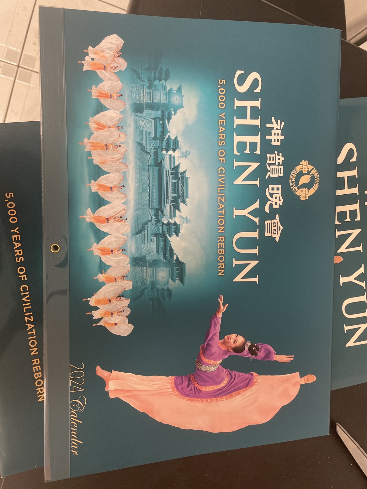 Shen Yun 2024 Calendar #freecycle - photo 2