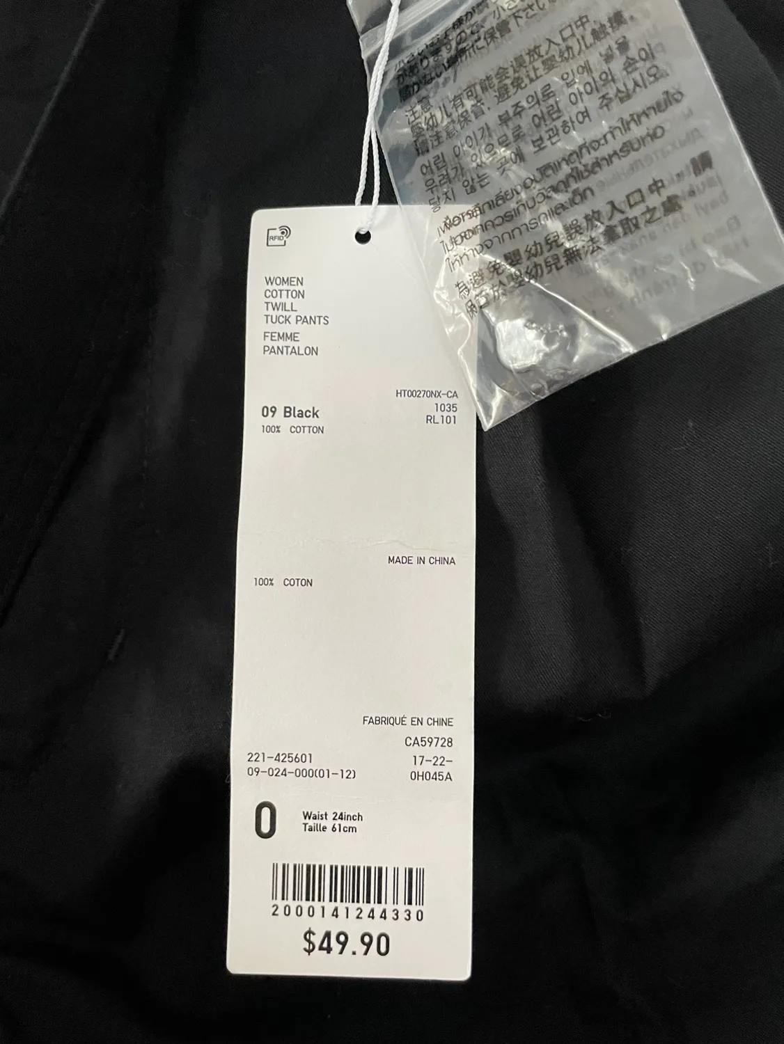 Uniqlo U Black Tuck Pants image indicator(4)