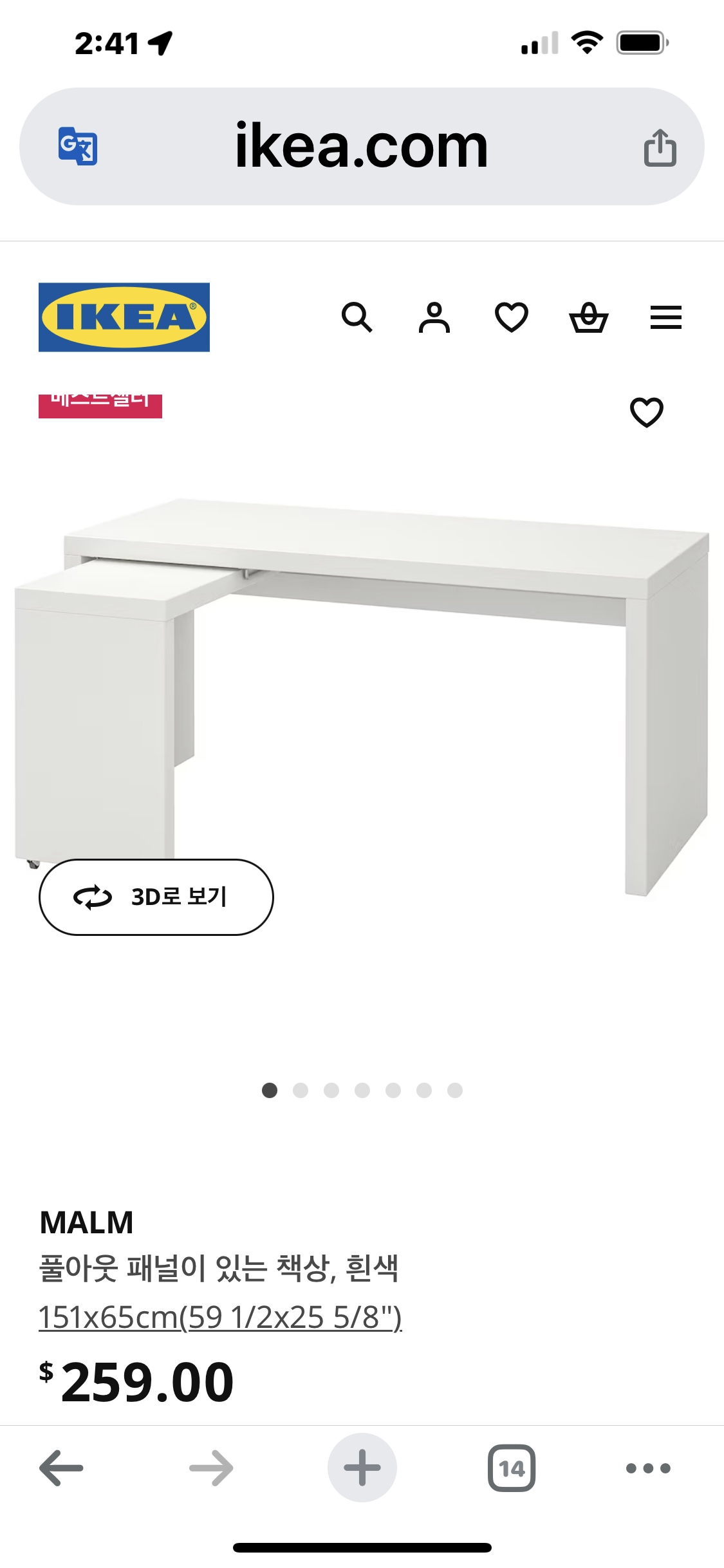 White Corner Desk(IKEA) - photo 4