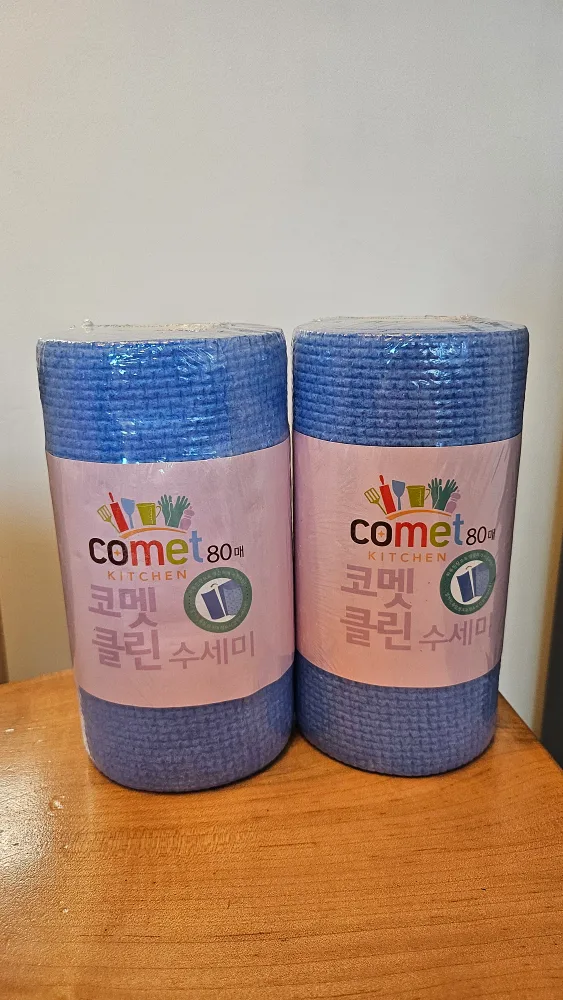 Two rolls of Disposable scrubs thumbnail