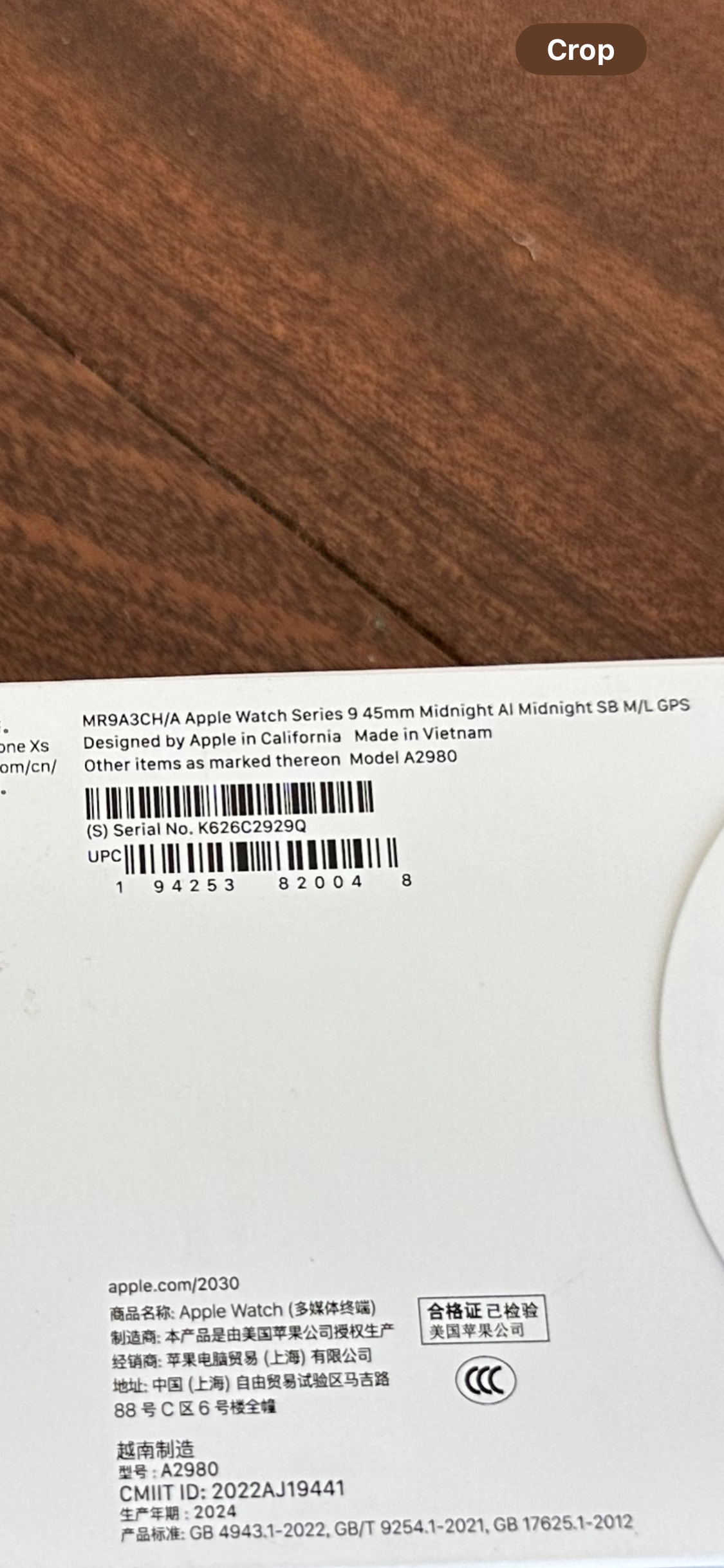 Apple Watch Series 9 45mm Midnight Aluminum - photo 2
