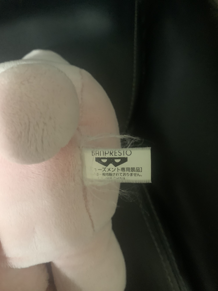 $10 Banpresto 2005 plush 13” - photo 5