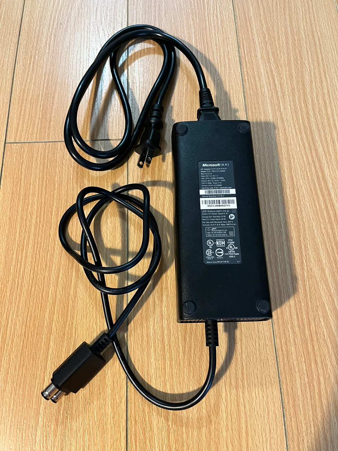 Xbox 360 S power supply (as is) thumbnail