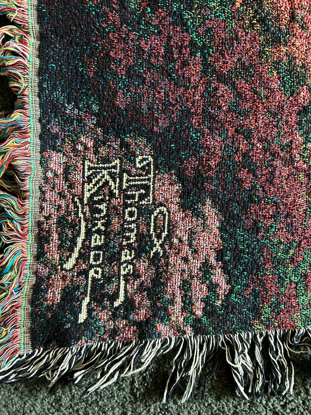 Thomas Kinkade: Frame Art/Throw/Table Runner image indicator(8)